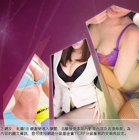 脫衣舞大胸部美女圖
